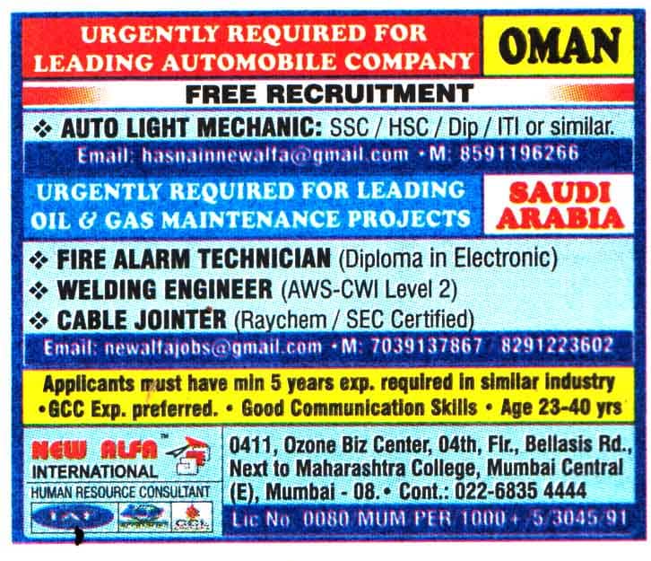 Jobs in Oman for Auto Light Mechanic