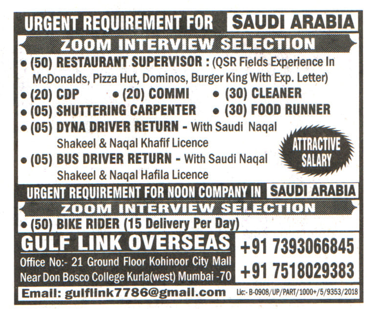 Jobs in Saudi Arabia for Restaurant Supervisor