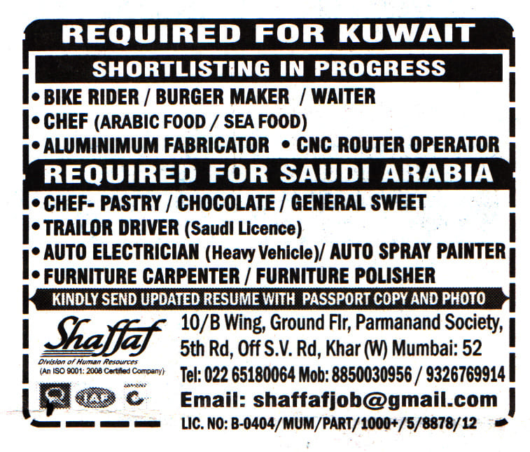 Jobs in Kuwait for Aluminium Fabricator