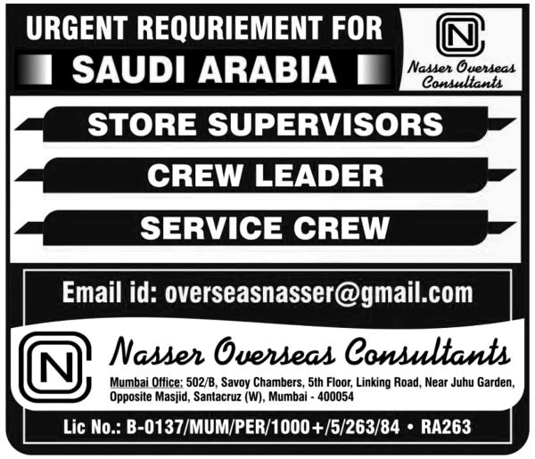 Jobs in Saudi Arabia for Crew Leader