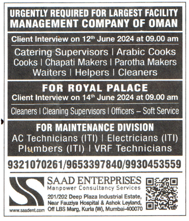 Jobs in Oman for Catering Supervisors