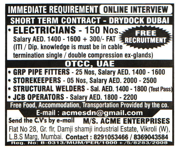 Jobs in UAE for Structural Welders