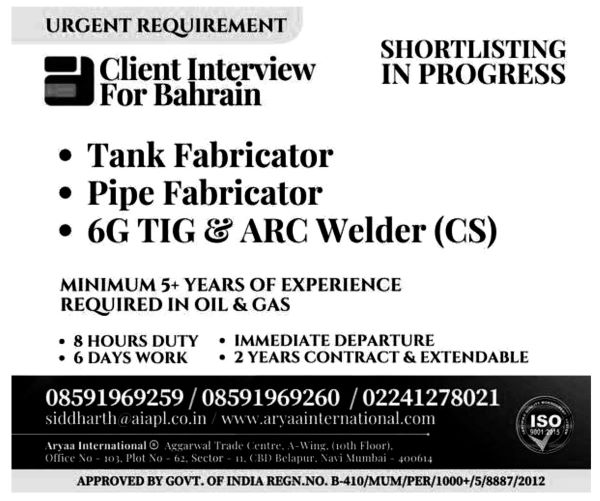 Jobs in Bahrain for Tank Fabricator