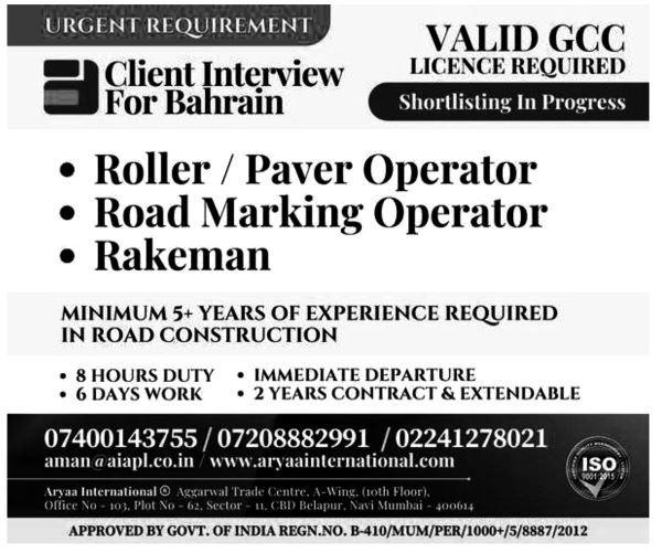 Jobs in Bahrain for Road Marking Operator