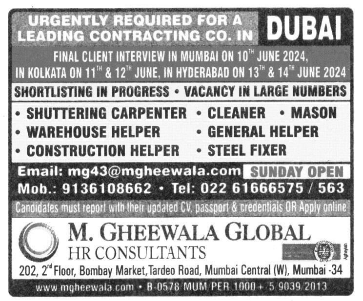 Shuttering Carpenter for Jobs in Dubai