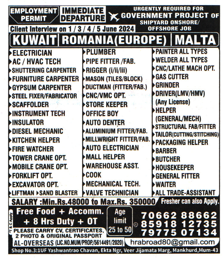 Jobs in Romania for Gas Cutter