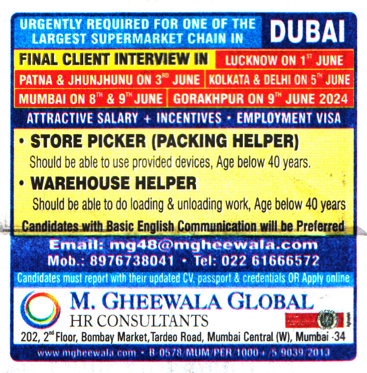 Jobs in Dubai for Warehouse Helper