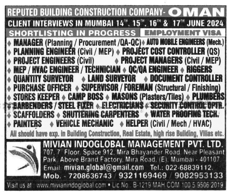 Jobs in Oman for Purchase Officer