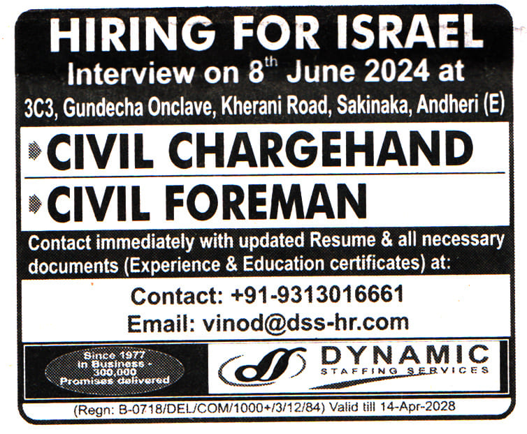 Jobs in Israel for Civil Chargehand