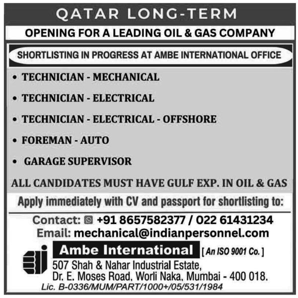 Jobs in Qatar for Auto Foreman