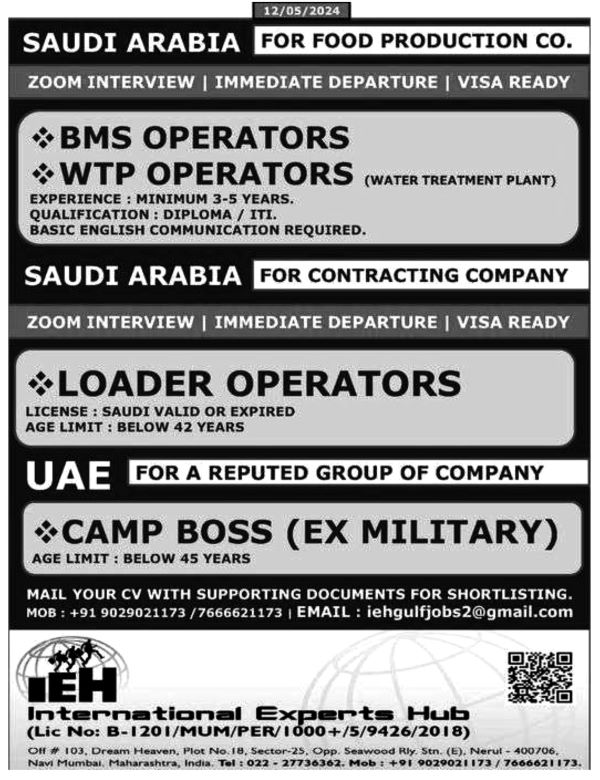 Jobs in Saudi Arabia for WTP Operators