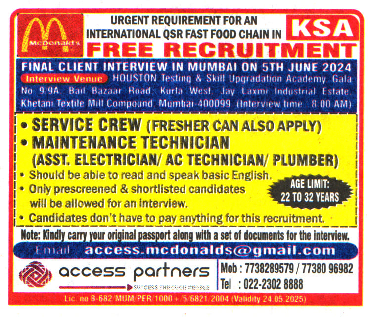 Jobs in KSA for Maintenance Technician