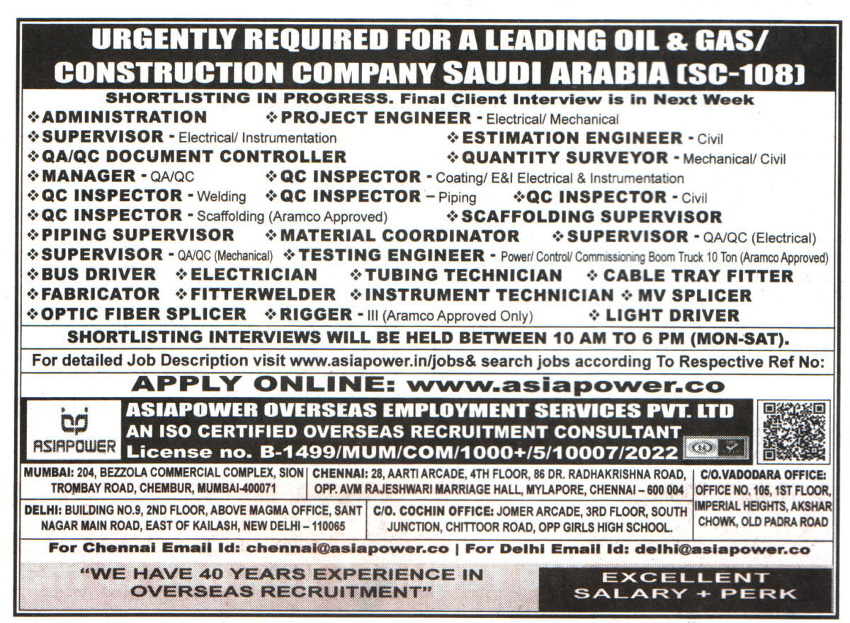 Jobs in Saudi Arabia for MV Splicer