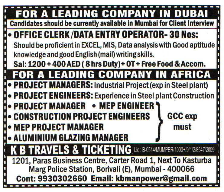 Jobs in Dubai for office Clerk