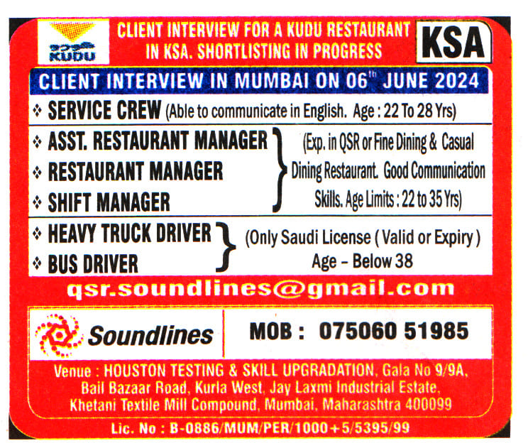 Jobs in KSA for Shift Manager