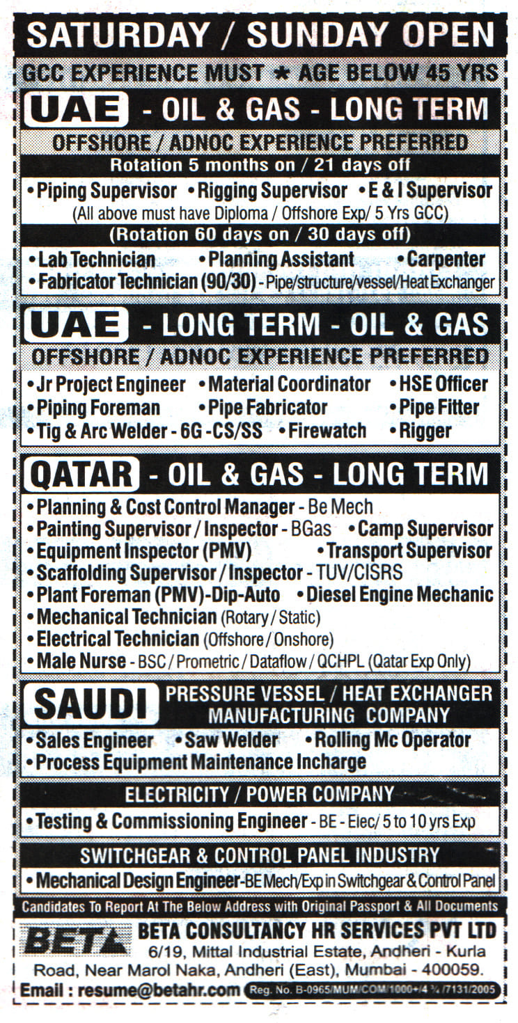 Jobs in Qatar for Plant Foreman PMV