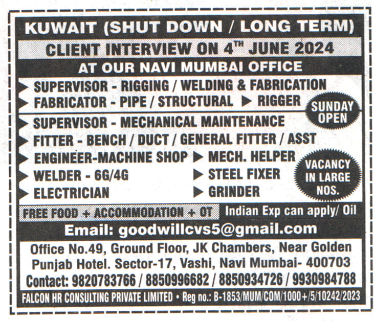 Jobs in Kuwait for Machine Shop Engineer