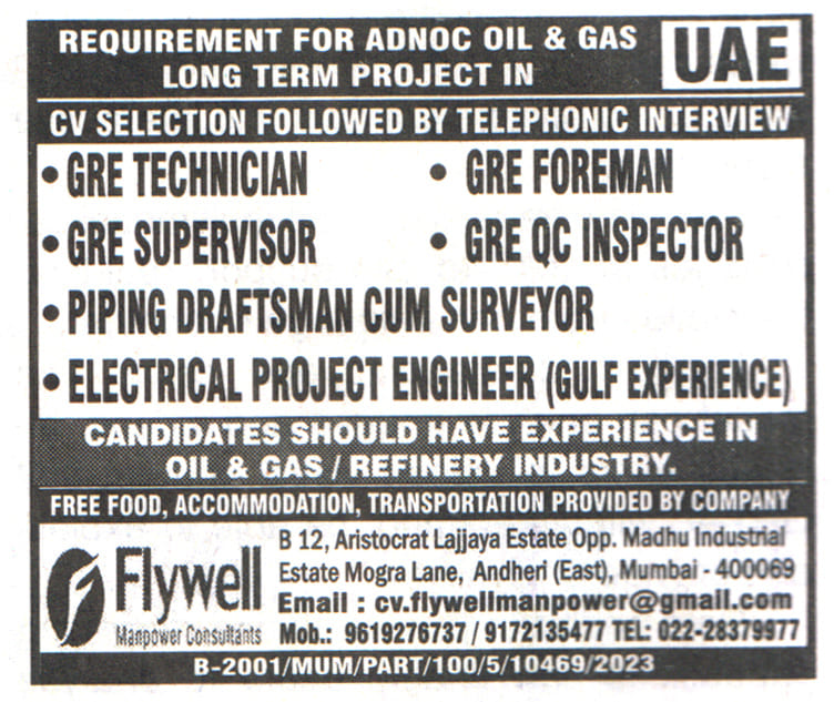 Jobs in UAE for GRE Supervisor