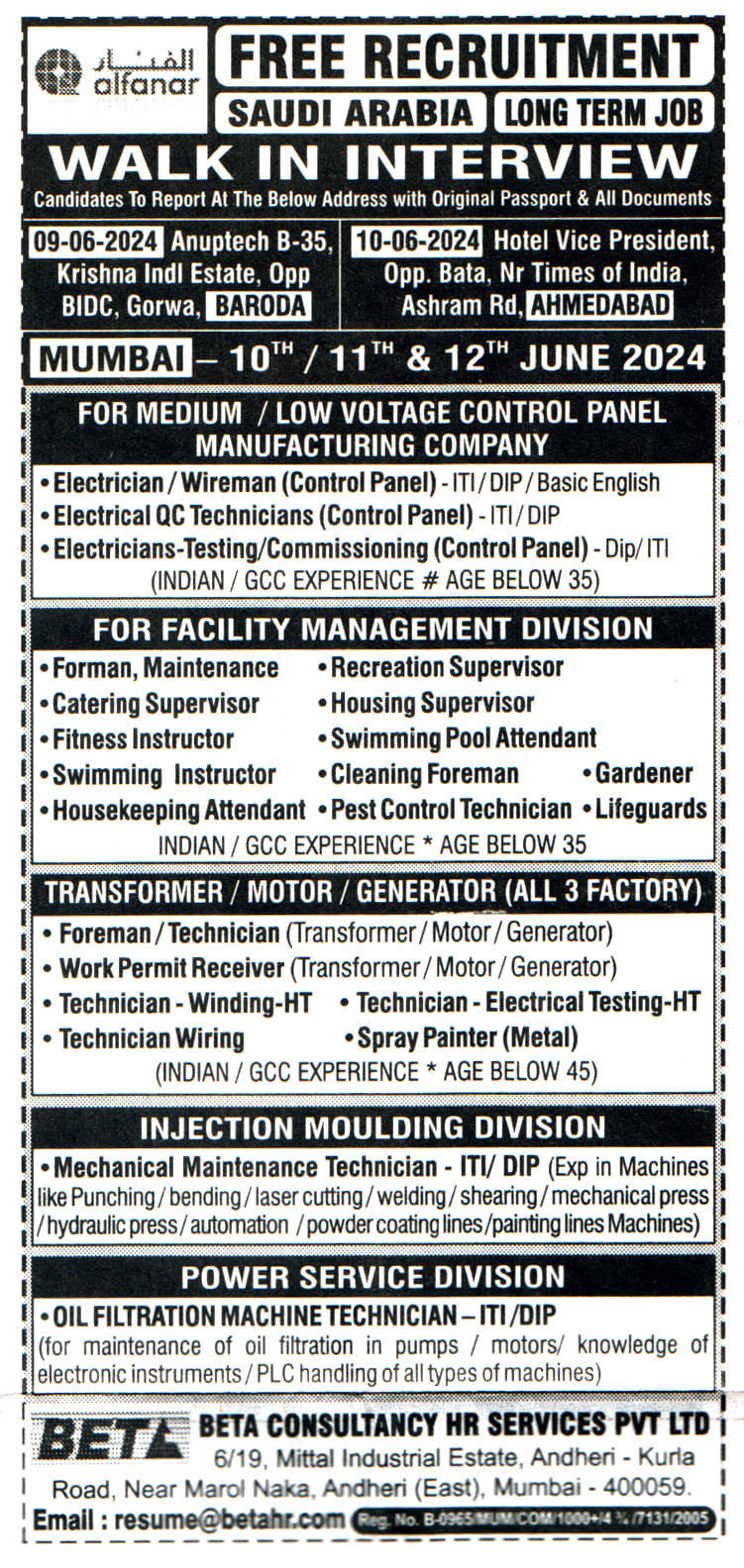 Jobs in Saudi Arabia for Electrical QC Technicians