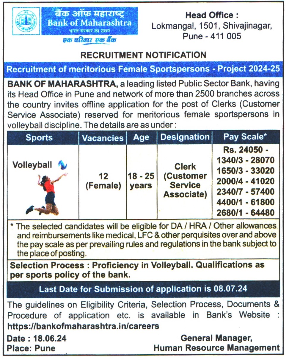 Bank of Maharashtra Shivajinagar Pune Recruitment