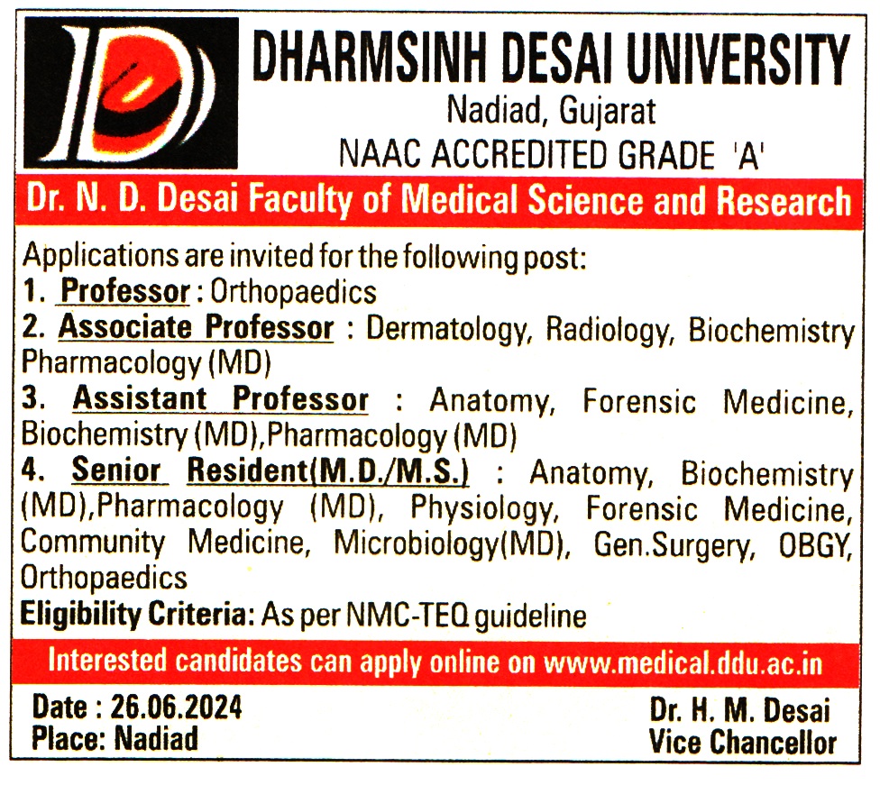 Dharmsinh Desai University (DDU) Nadiad Recruitment