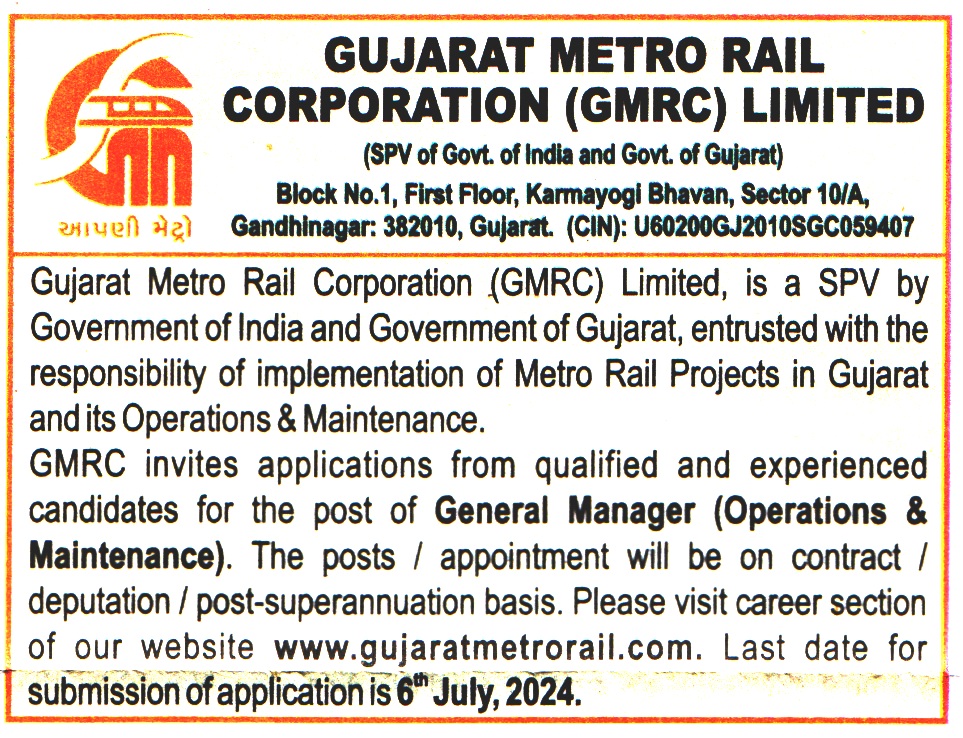 Gujarat Metro Rail Corporation (GMRC) Limited Gandhinagar Recruitment