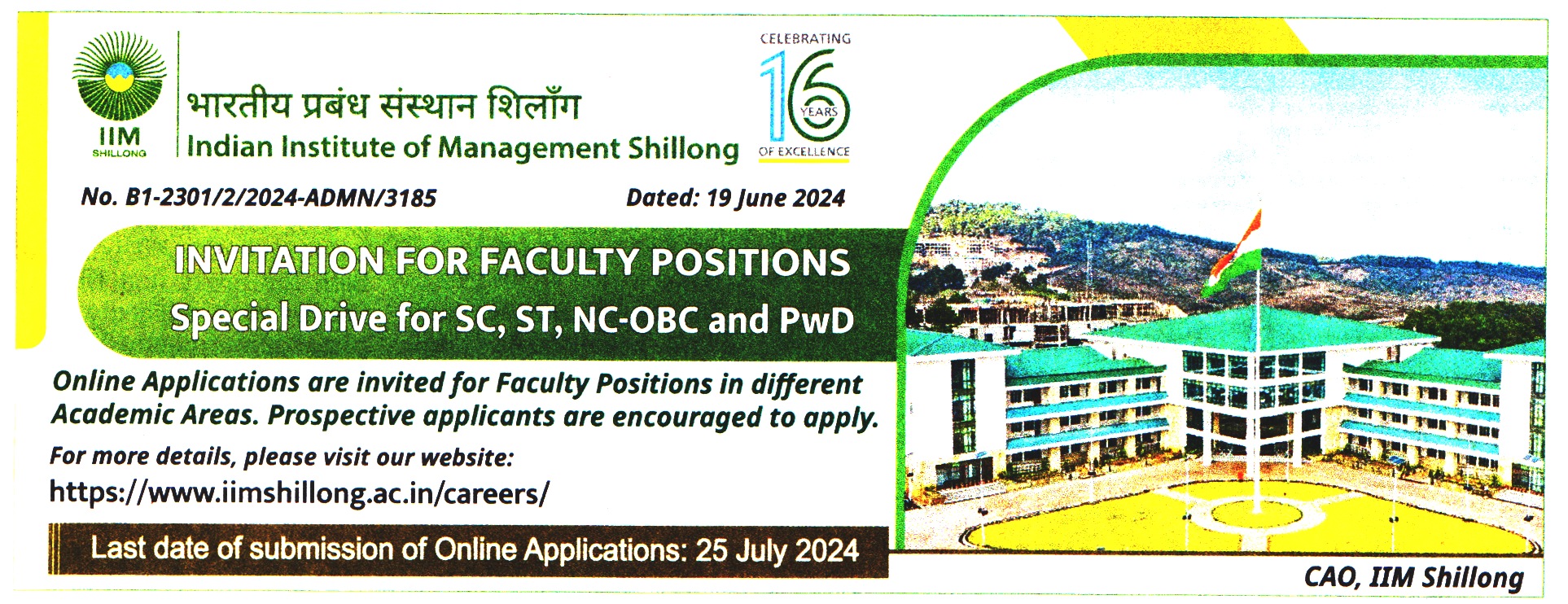 Indian Institute of Management (IIM) Shillong Recruitment