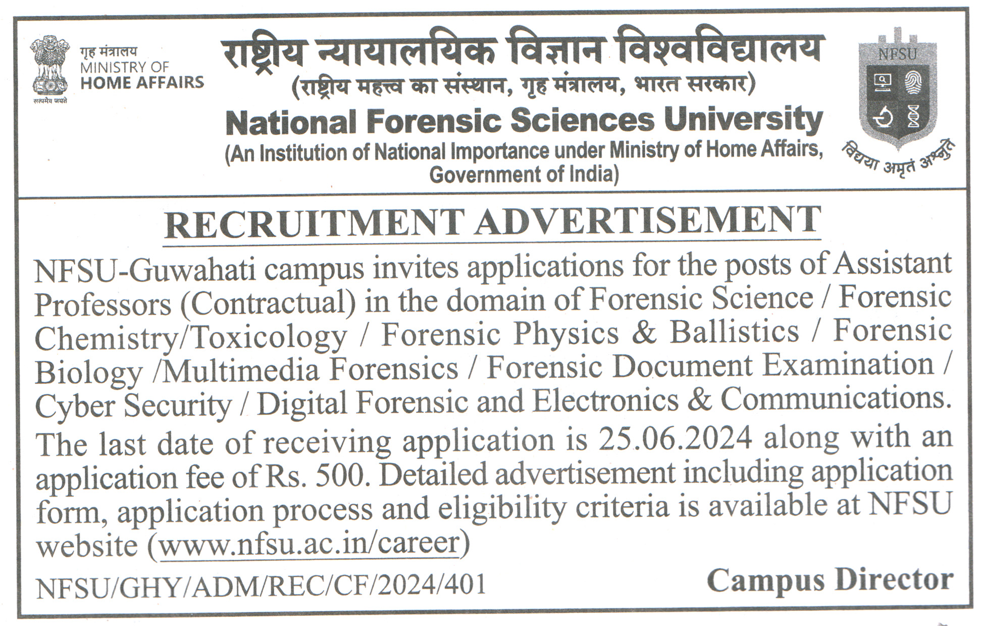 National Forensic Sciences University (NFSU) Guwahati Recruitment