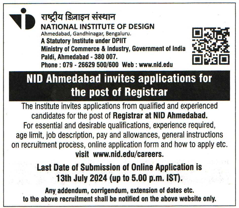 National Institute of Design (NID) Ahmedabad Recruitment