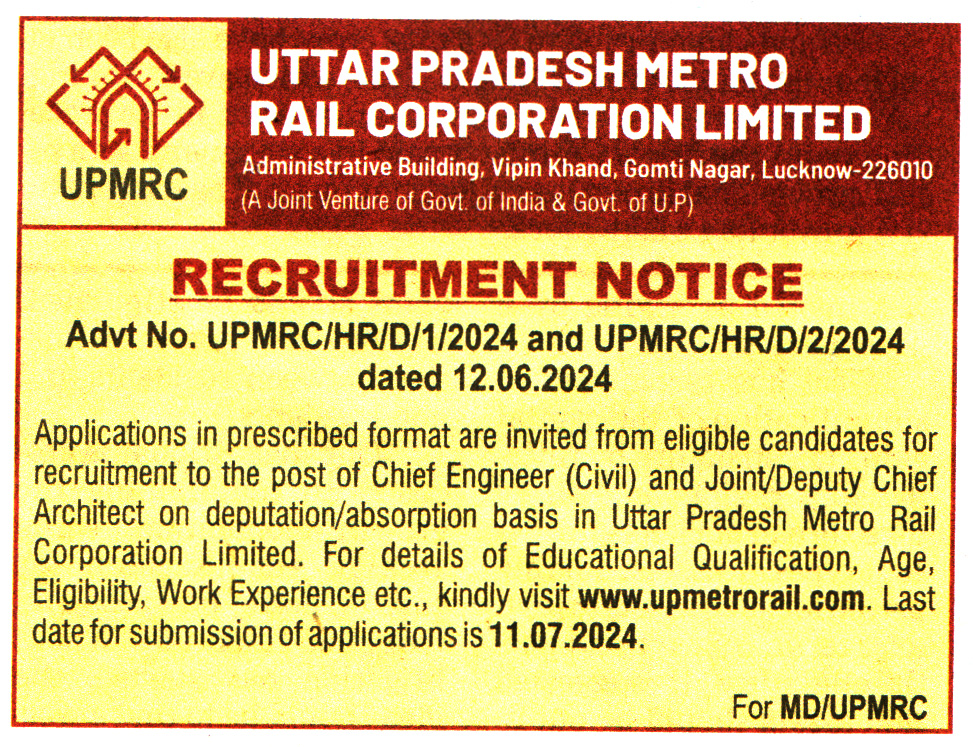 Uttar Pradesh Metro Rail Corporation Limited (UPMRC) Lucknow Recruitment