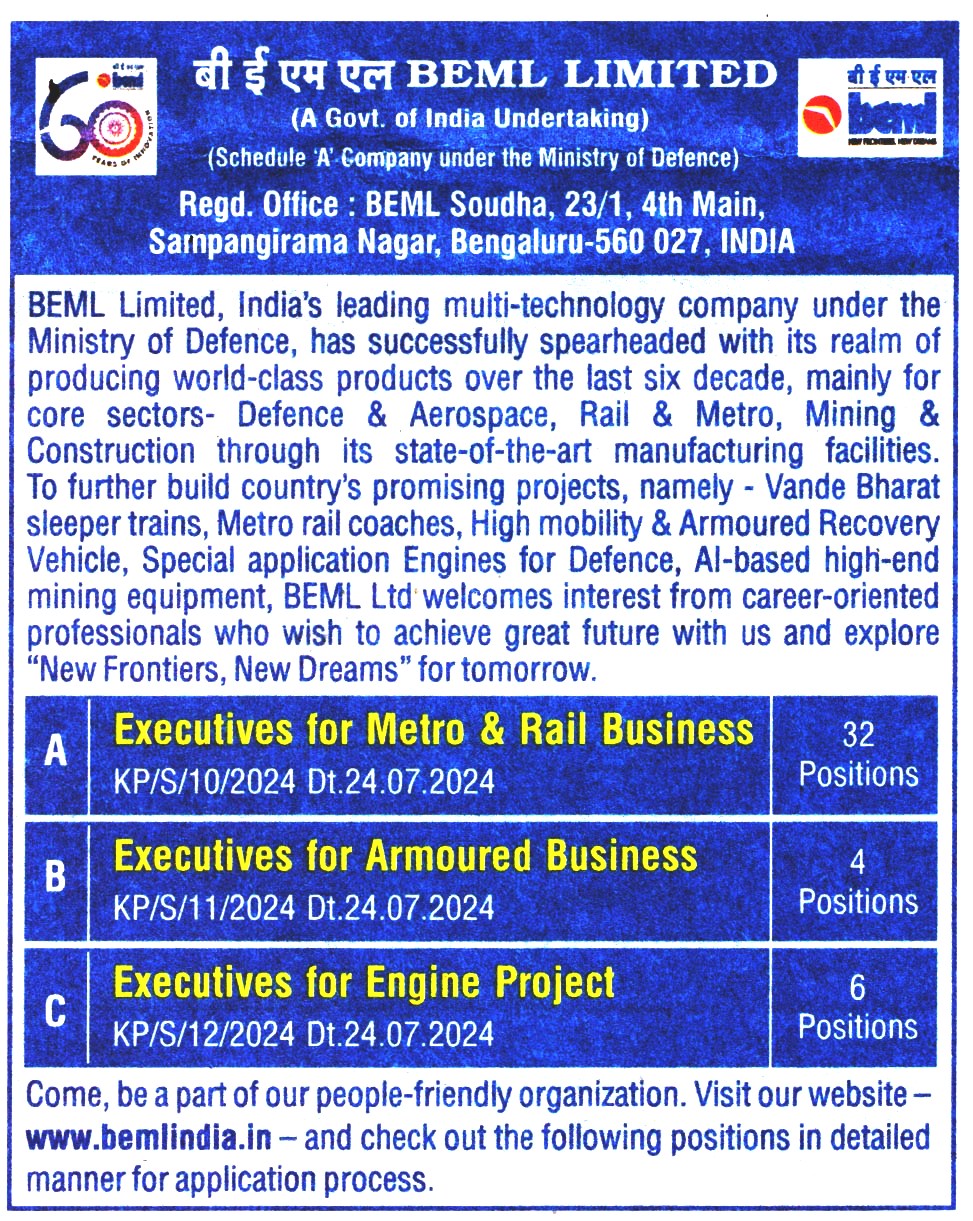 BEML LIMITED Bengaluru Recruitment