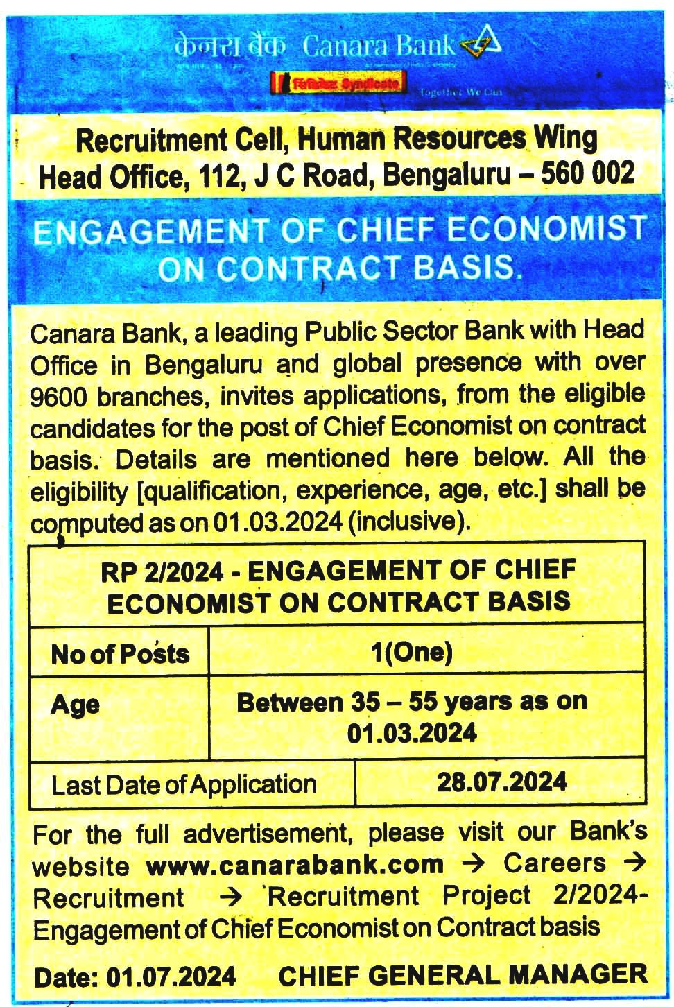 Canara Bank Bengaluru Recruitment