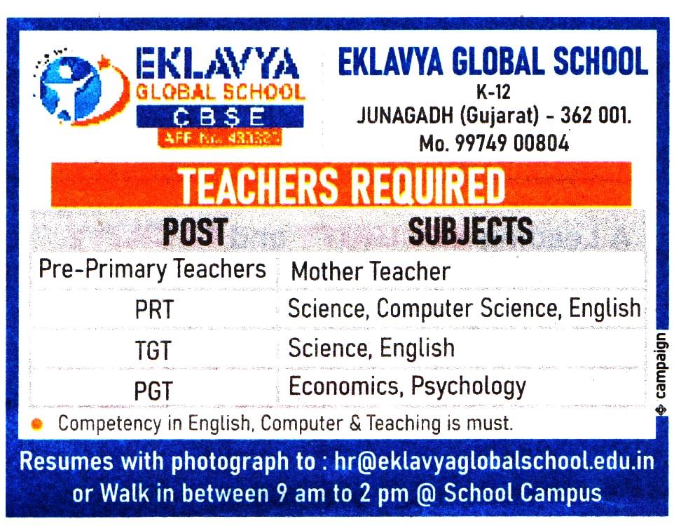 Eklavya Global School Junagadh Gujarat Recruitment