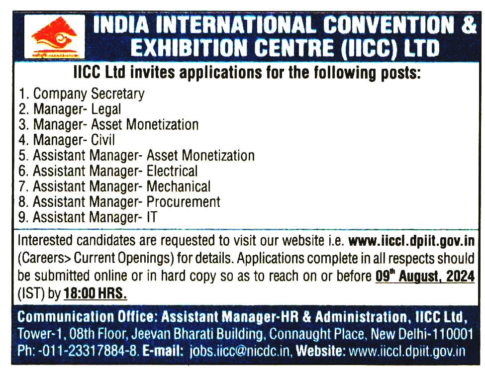 Indian International Convention & Exhibition Centere (IICC) Ltd New Delhi Recruitment