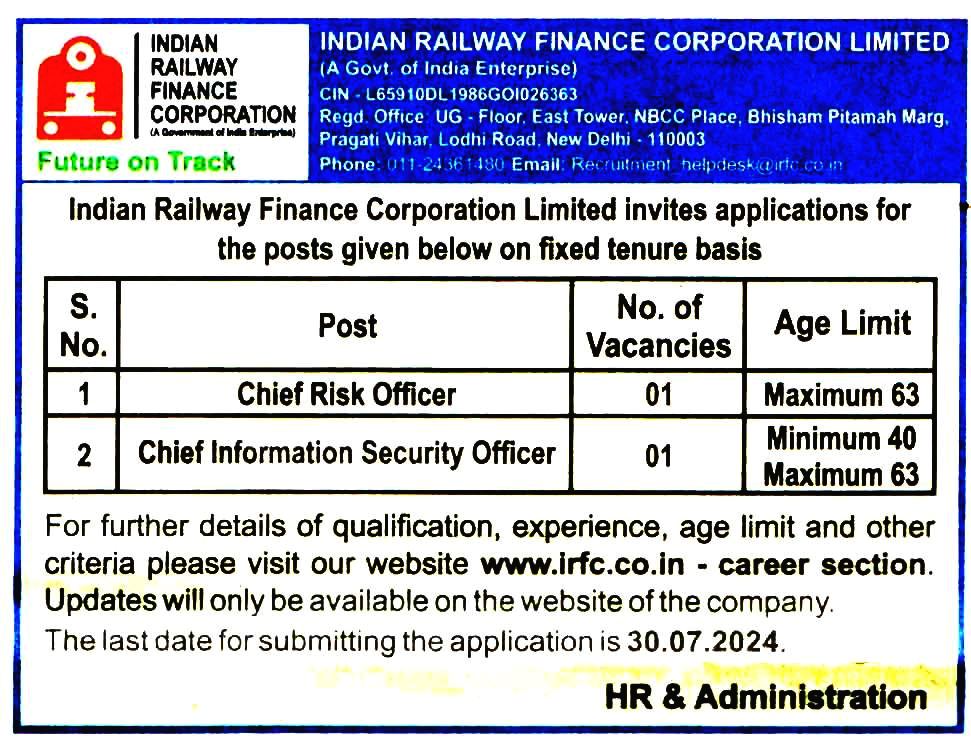 Indian Railway Finance Corporation (IRFC) Ltd New Delhi Recruitment