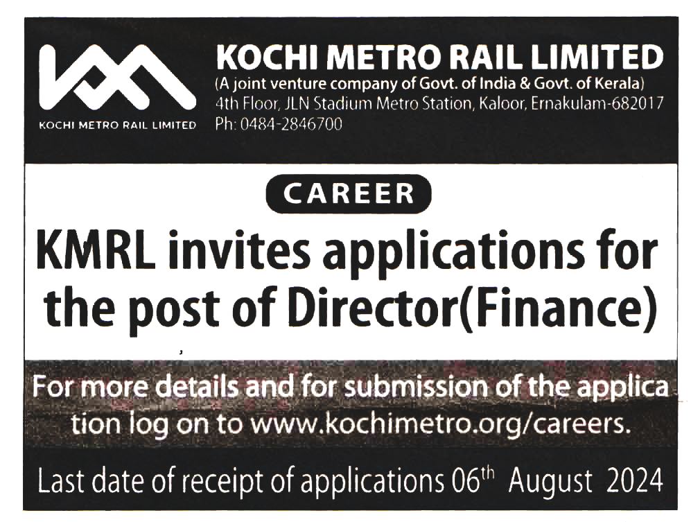 Kochi metro Rail Limited (KMRL) Ernakulam Recruitment