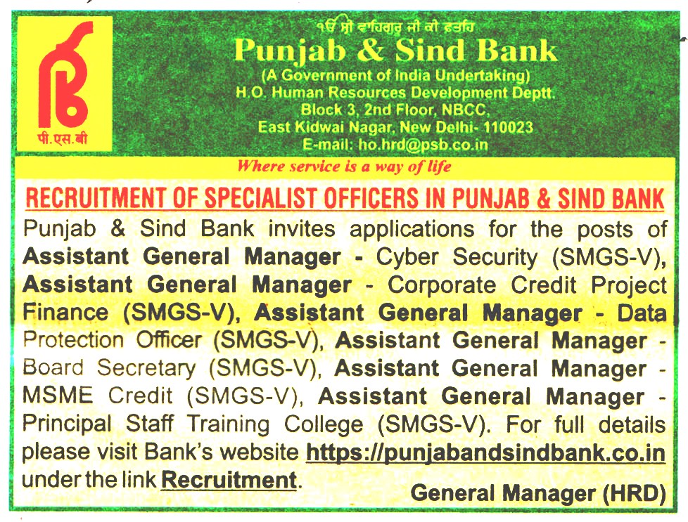 Punjab & Sind Bank New Delhi Recruitment