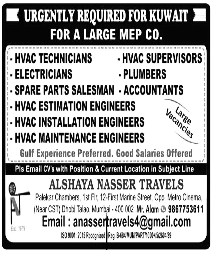 Jobs in Kuwait for HVAC Maintenance Engineers