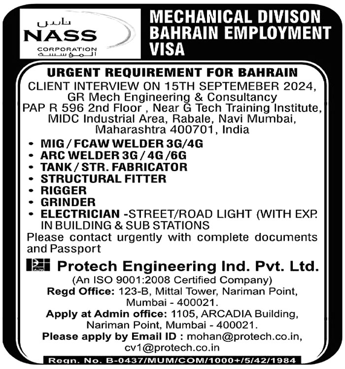 Jobs in Bahrain for Rigger & Grinder