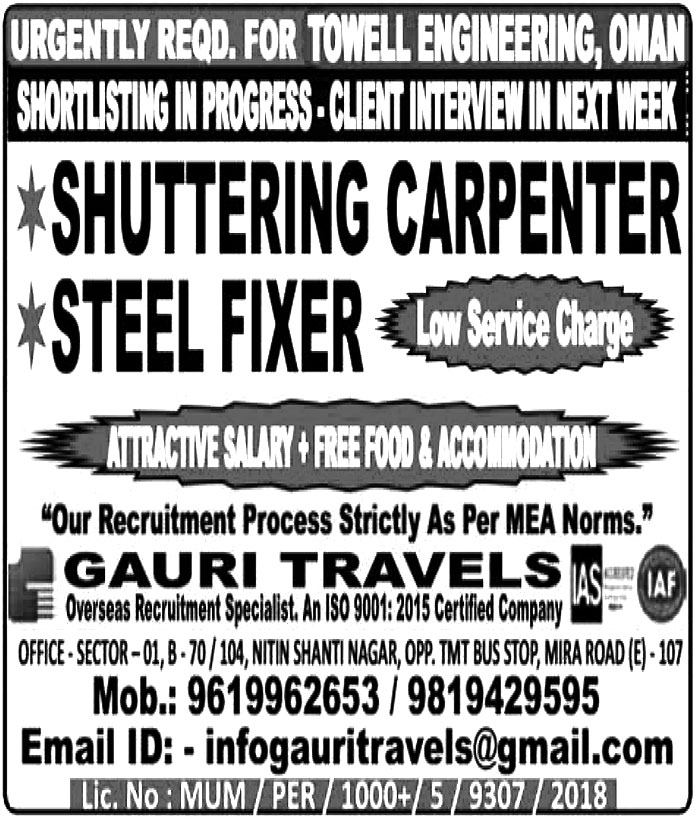 Jobs in Oman for Steel Fixer