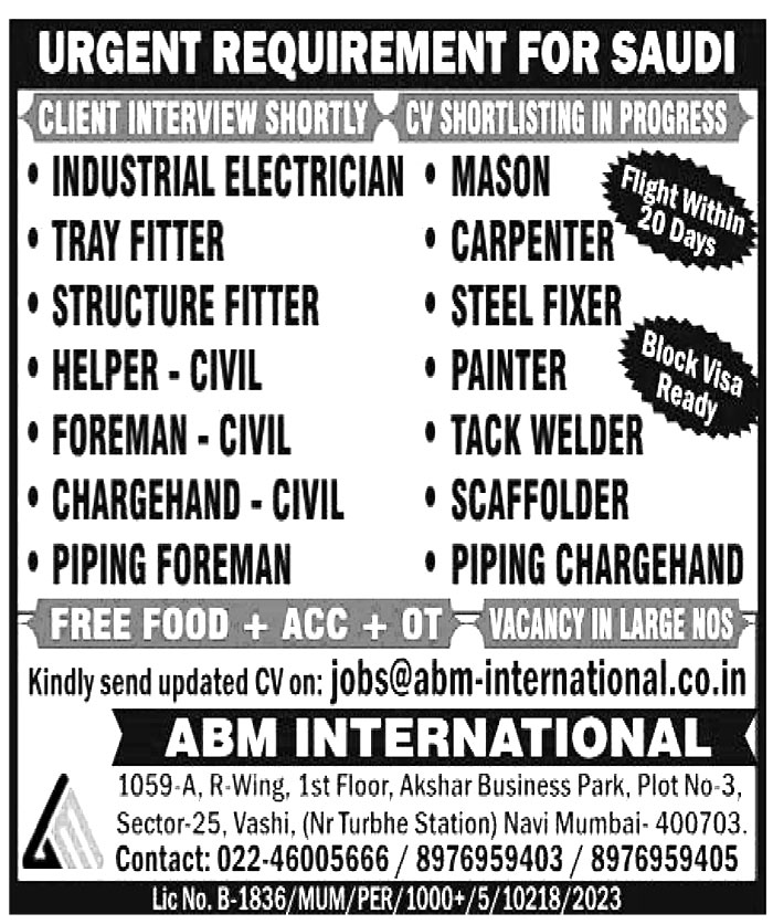 Jobs in Saudi for Tack Welder