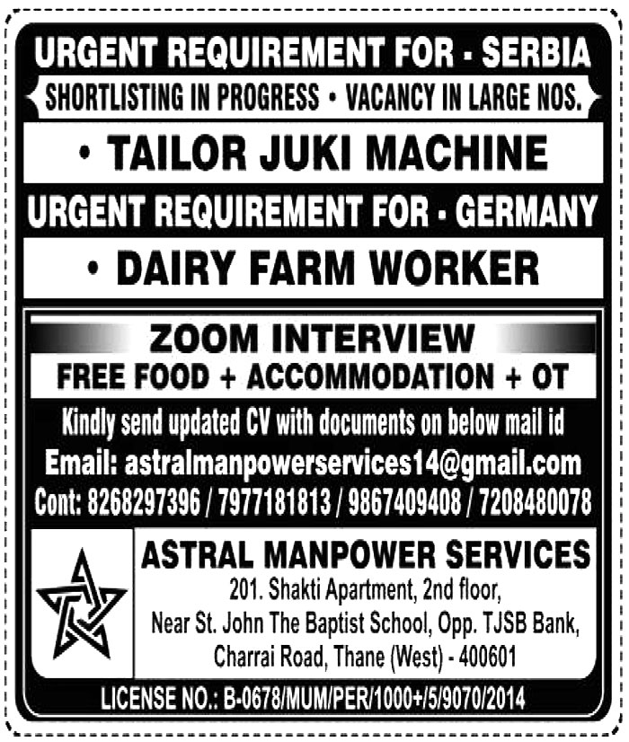 Jobs in Germany for Tailor Juki Machine