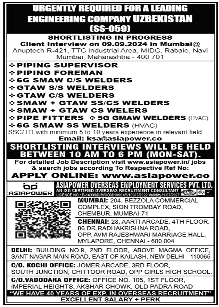 Jobs in Uzbekistan for 5G GMAW Welders