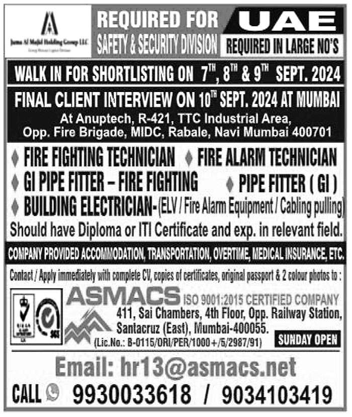 Jobs in UAE for GI Pipe Fitter