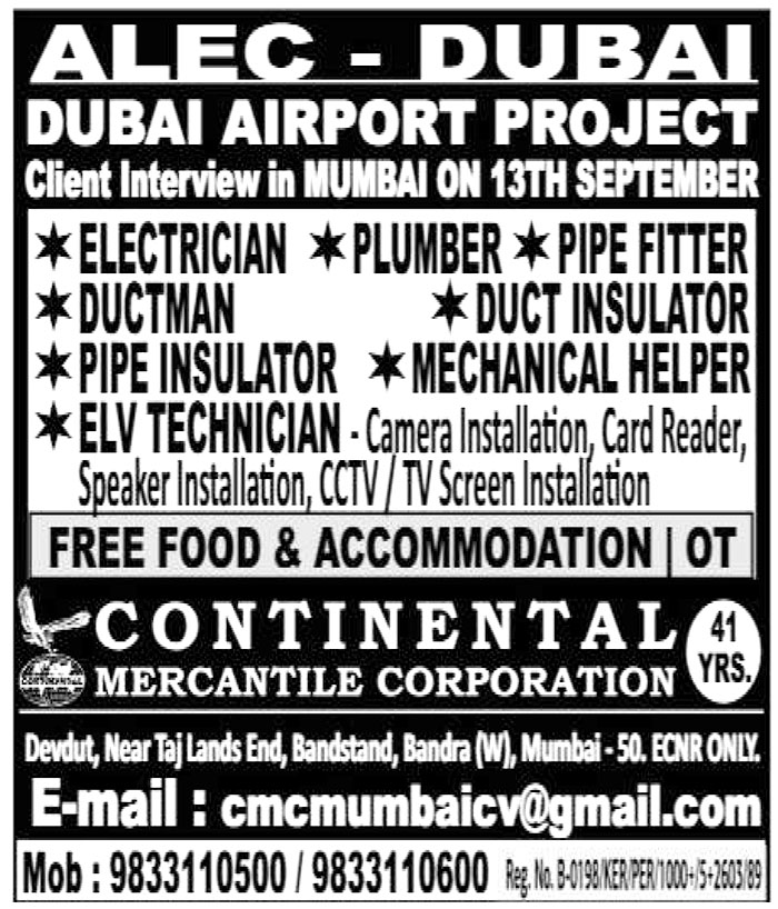 Jobs in Dubai for Pipe Insulator