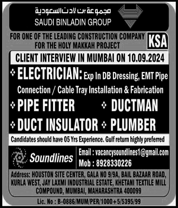 Jobs in KSA for Duct Insulator