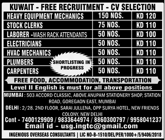 Jobs in Kuwait for Heavy Equipment Mechanics