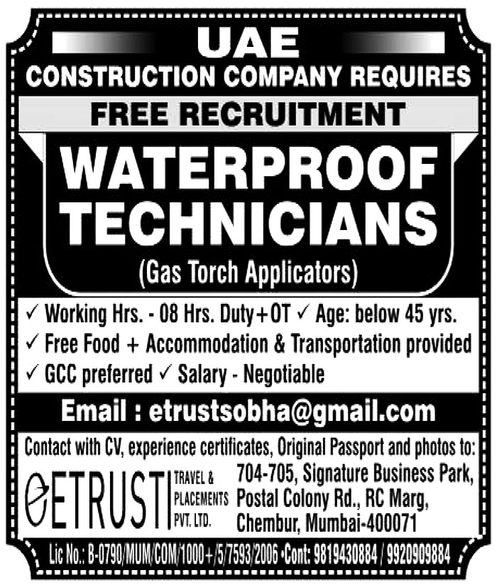 Jobs in UAE for WaterProof Technicians