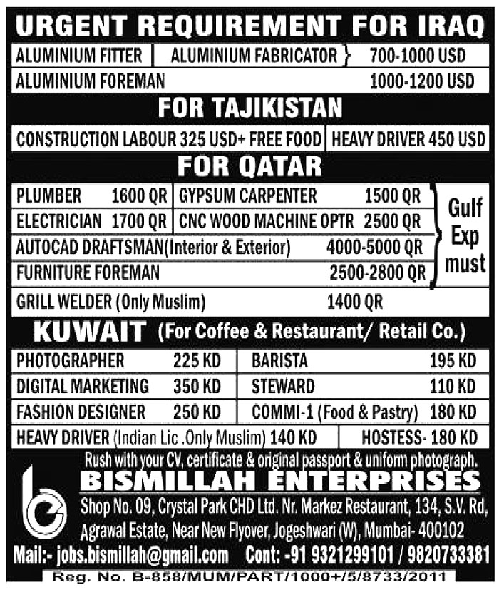 Jobs in Iraq for Aluminium Foreman