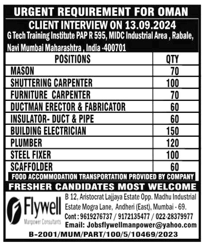 Jobs in Oman for Shuttering Carpenter